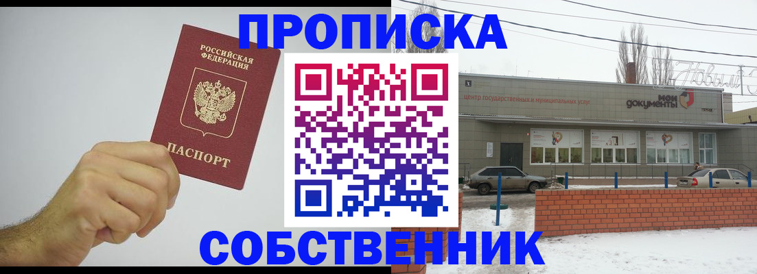 регистрация для дет. сада в Московской области