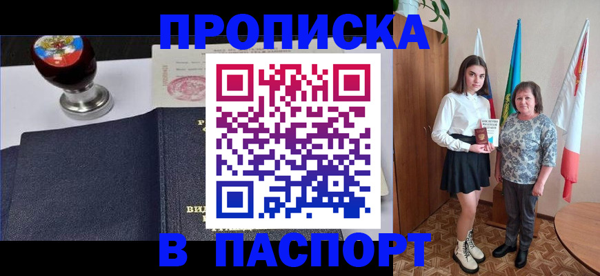 форма 3 в Московской области