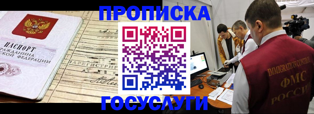 форма 3 в Московской области